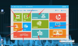 怎么样裁剪短视频,如何巧妙裁剪打造精彩内容