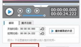 短视频如何添加字幕,轻松实现语音转文字