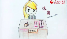 核心价值观漫画,核心价值观的生动诠释