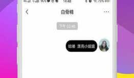 香蕉91直播app,畅享视听盛宴，尽在指尖一触
