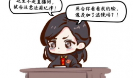 法官漫画,正义的化身与法庭风云的缩影